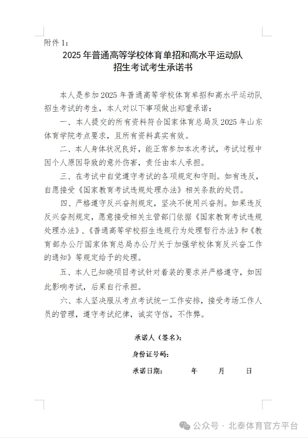 女性篮球爱好者参加集训的优势是什么?_0