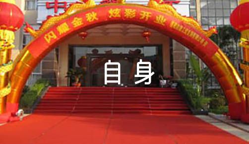 为什么参加篮球辅导可以帮助孩子更好地成长_0